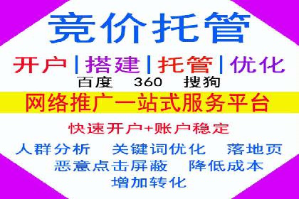 一文读懂百度推广开户：案例剖析与技巧解析