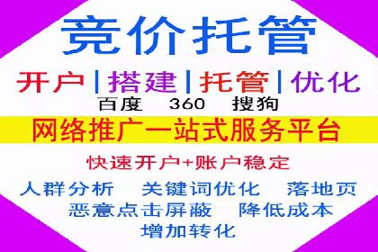 案例解析：SEM百度竞价如何实现低成本高回报