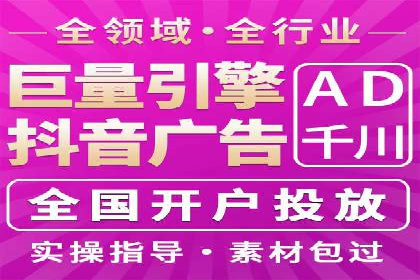 成功案例：信息流广告投放公司的创意与执行